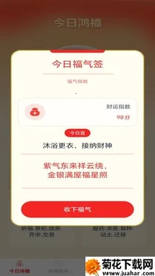 �踣�콵2026�ٷ����°汾v1.0.2 �ֻ���