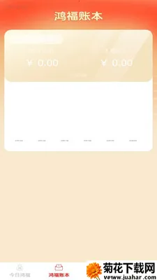 �踣�콵2026�ٷ����°汾v1.0.2 �ֻ���