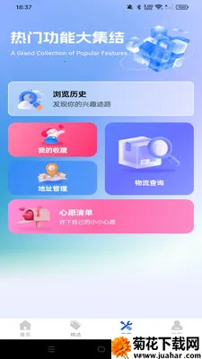 �Żݶ๺���(��ݲ���Ź���)v1.0.0 ��Ѱ�