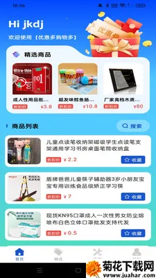 �Żݶ๺���(��ݲ���Ź���)v1.0.0 ��Ѱ�