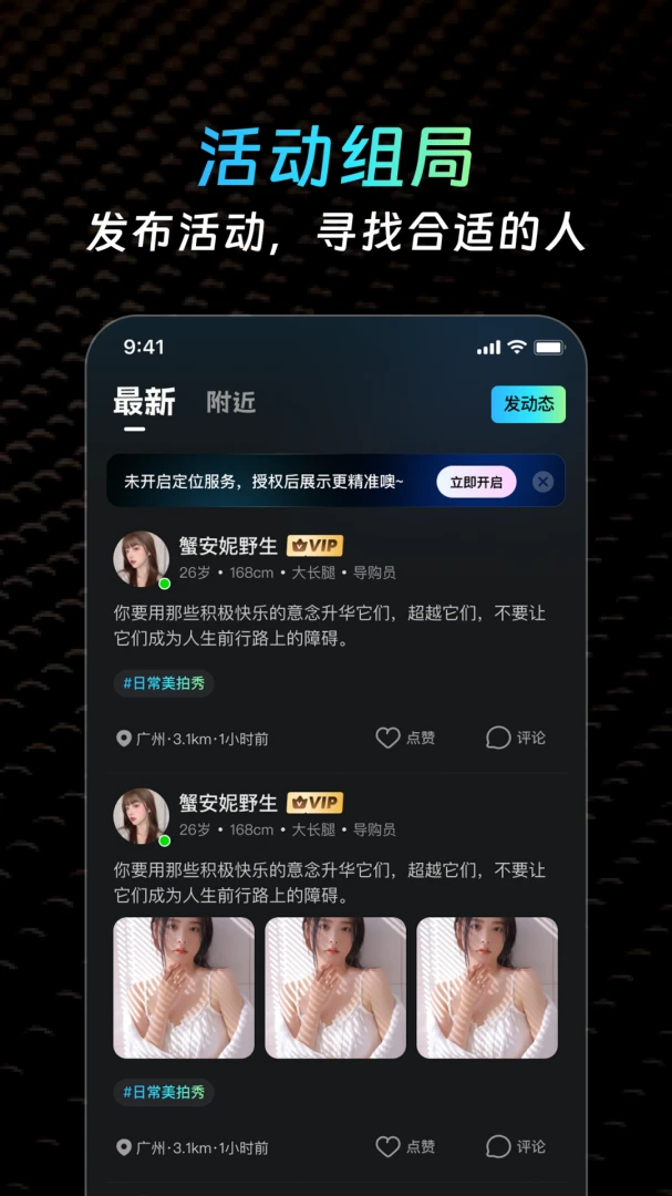 ˽ȦԼ�ύ��2026���°汾v2.1.4 ��׿��