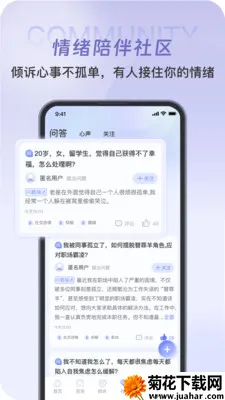 ��������(רҵ������ѯƽ̨)v1.0.6 �ֻ���