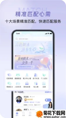 ��������(רҵ������ѯƽ̨)v1.0.6 �ֻ���