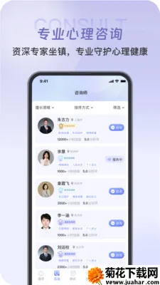��������(רҵ������ѯƽ̨)v1.0.6 �ֻ���