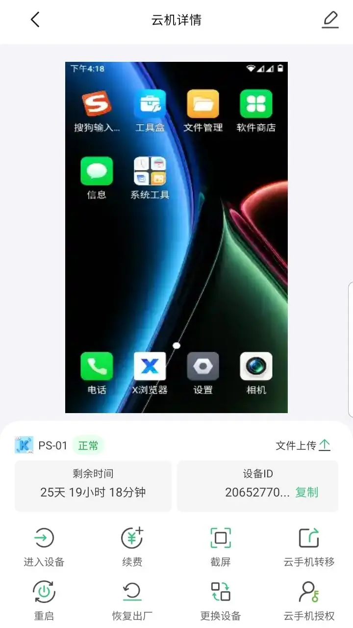 ָ�����ֻ�(���ֻ���Ϸ����)v1.0.4 ��׿��