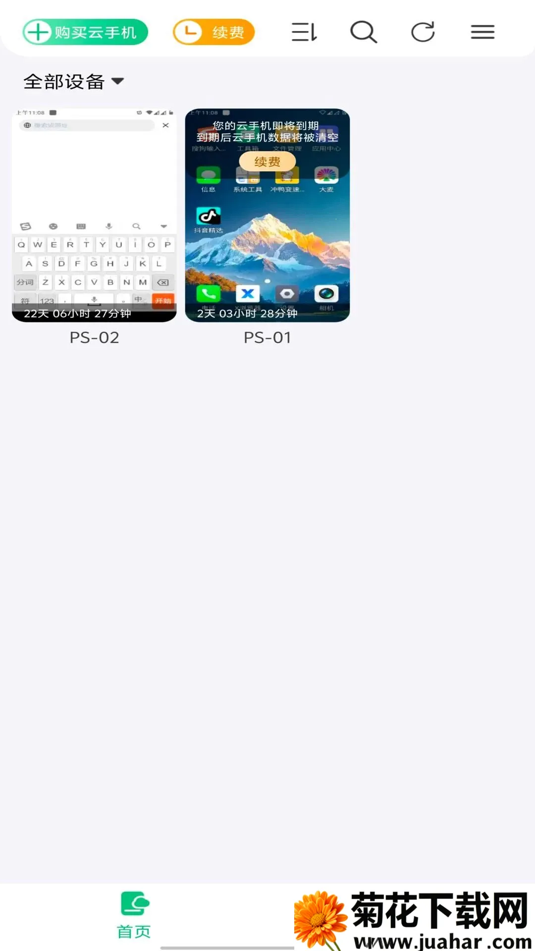 ָ�����ֻ�(���ֻ���Ϸ����)v1.0.4 ��׿��