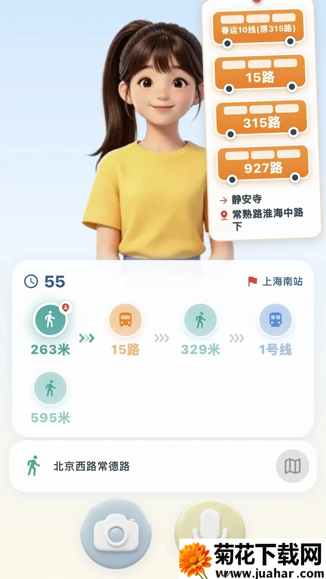 ����������2026���°汾v1.1.2.260814 ��Ѱ�