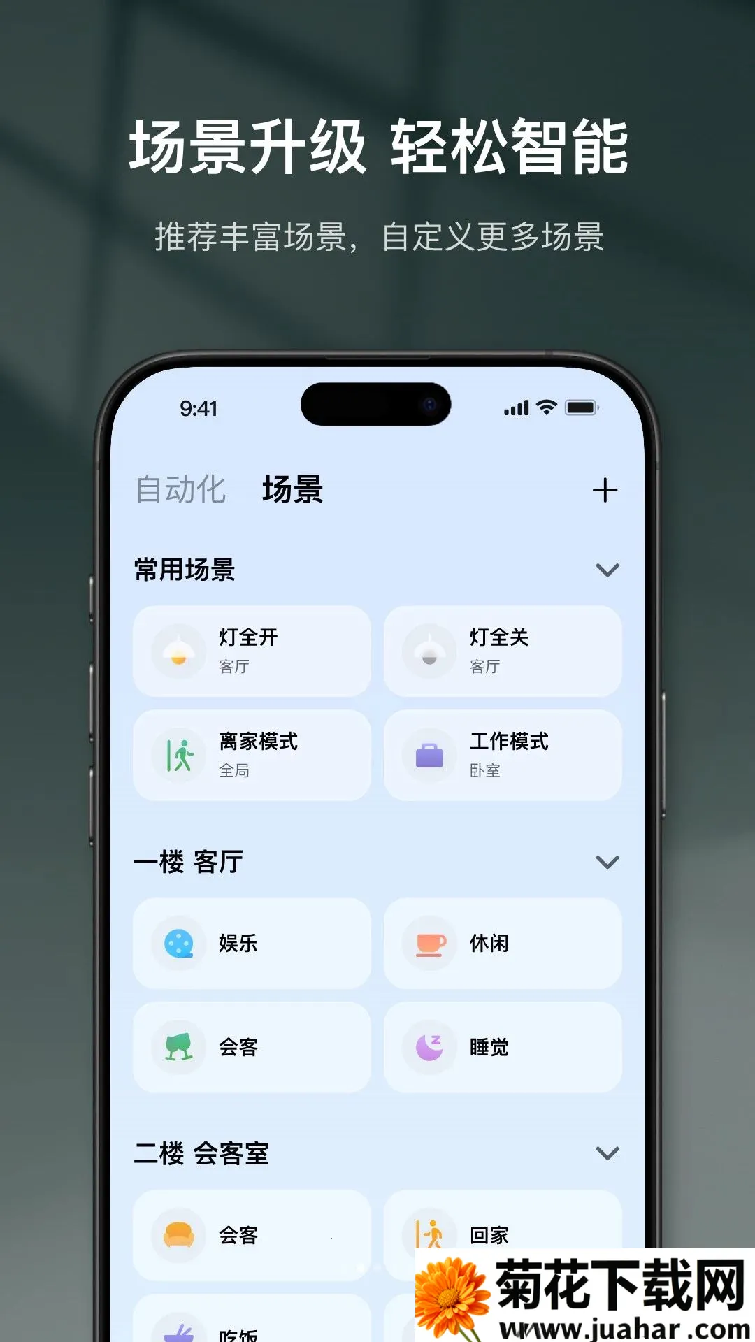 ��������ʼ�2026���°汾v1.0.0.300 �ٷ�����