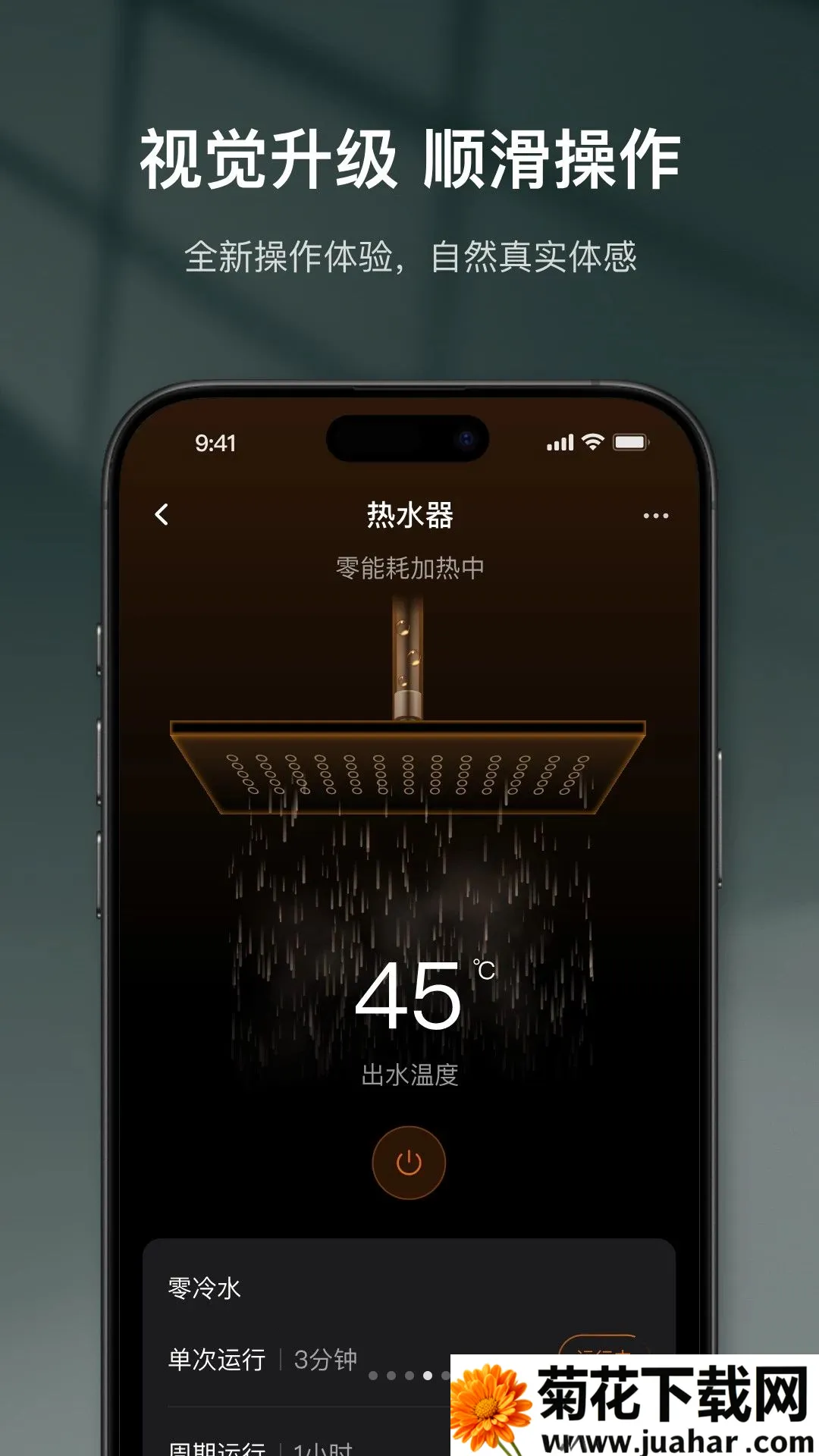 ��������ʼ�2026���°汾v1.0.0.300 �ٷ�����