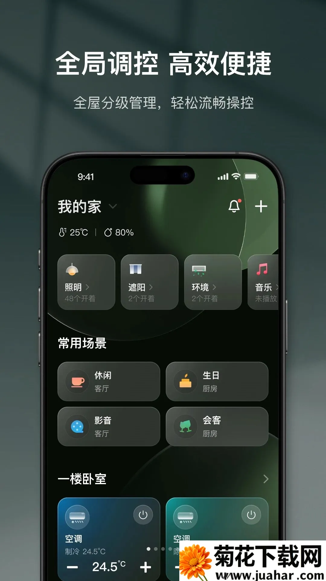 ��������ʼ�2026���°汾v1.0.0.300 �ٷ�����