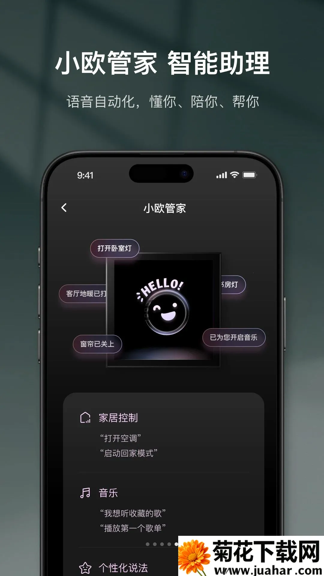 ��������ʼ�2026���°汾v1.0.0.300 �ٷ�����