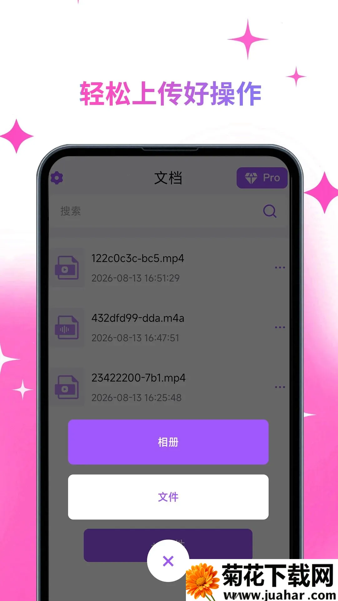 ����Ƶת��ͨ2026�ٷ����°汾v1.0.0 ��׿��