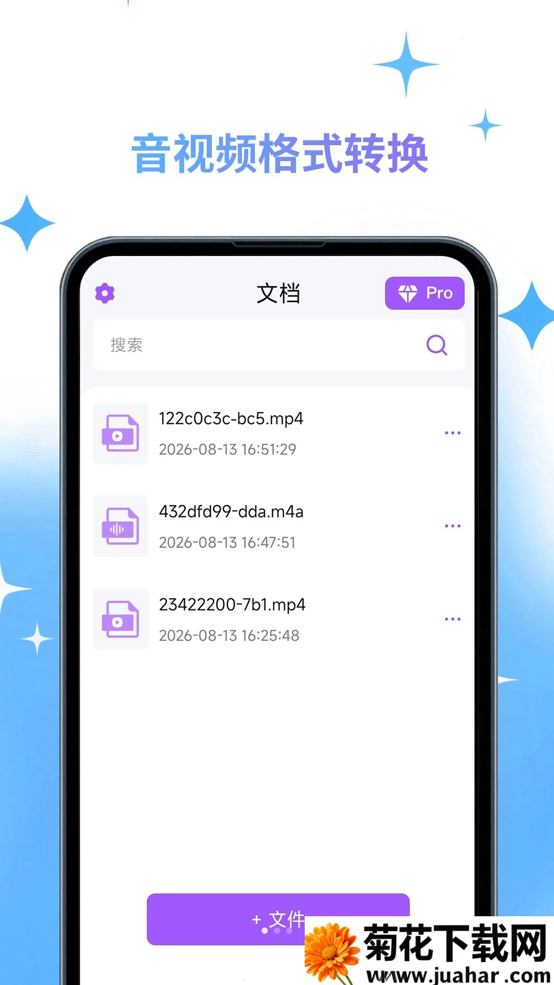 ����Ƶת��ͨ2026�ٷ����°汾v1.0.0 ��׿��