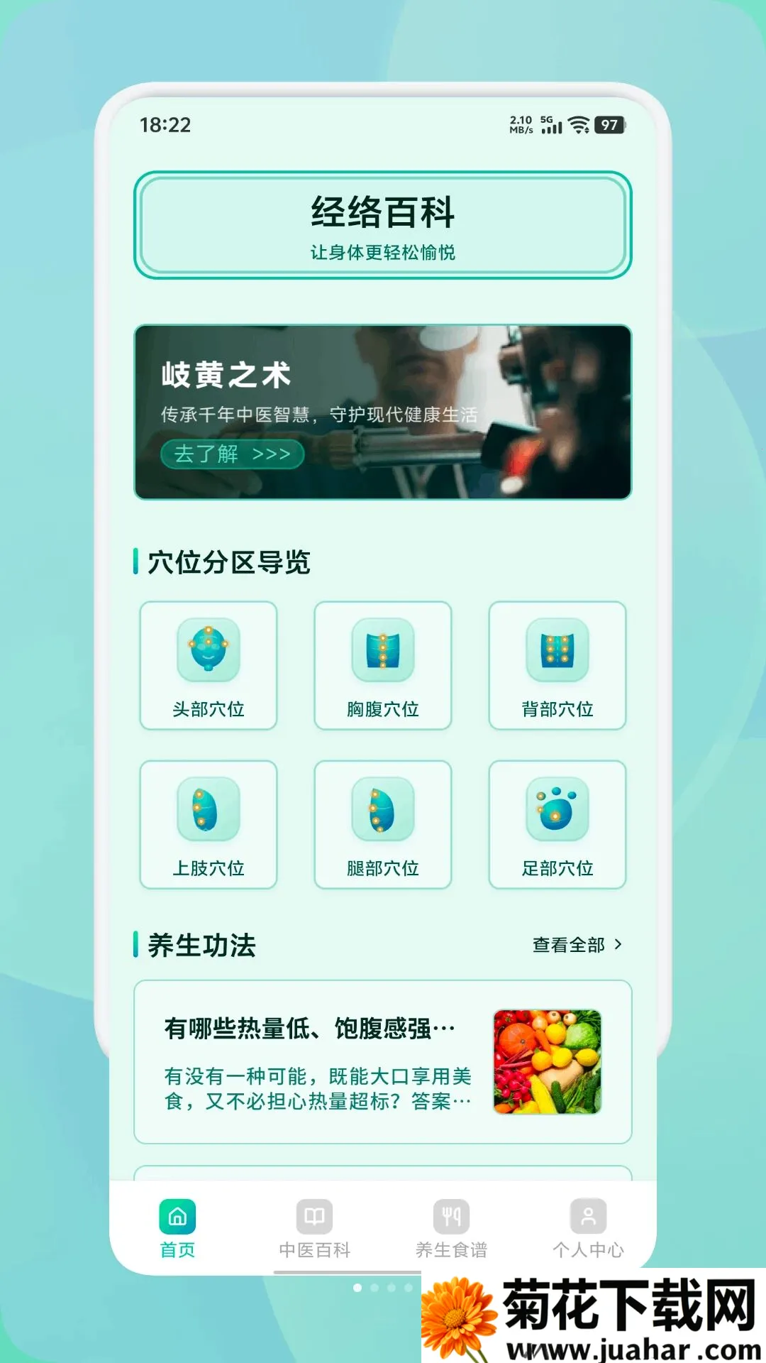 �����ż�2026�ٷ����°汾v1.1 �ٷ�����
