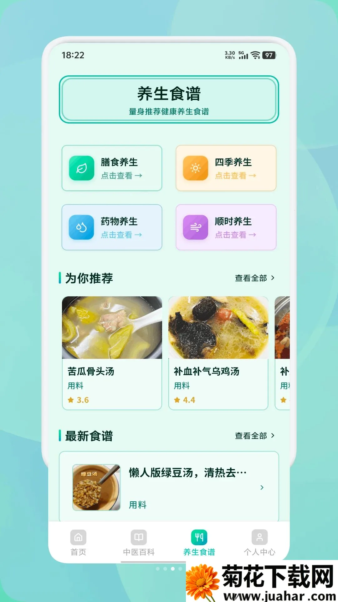 �����ż�2026�ٷ����°汾v1.1 �ٷ�����