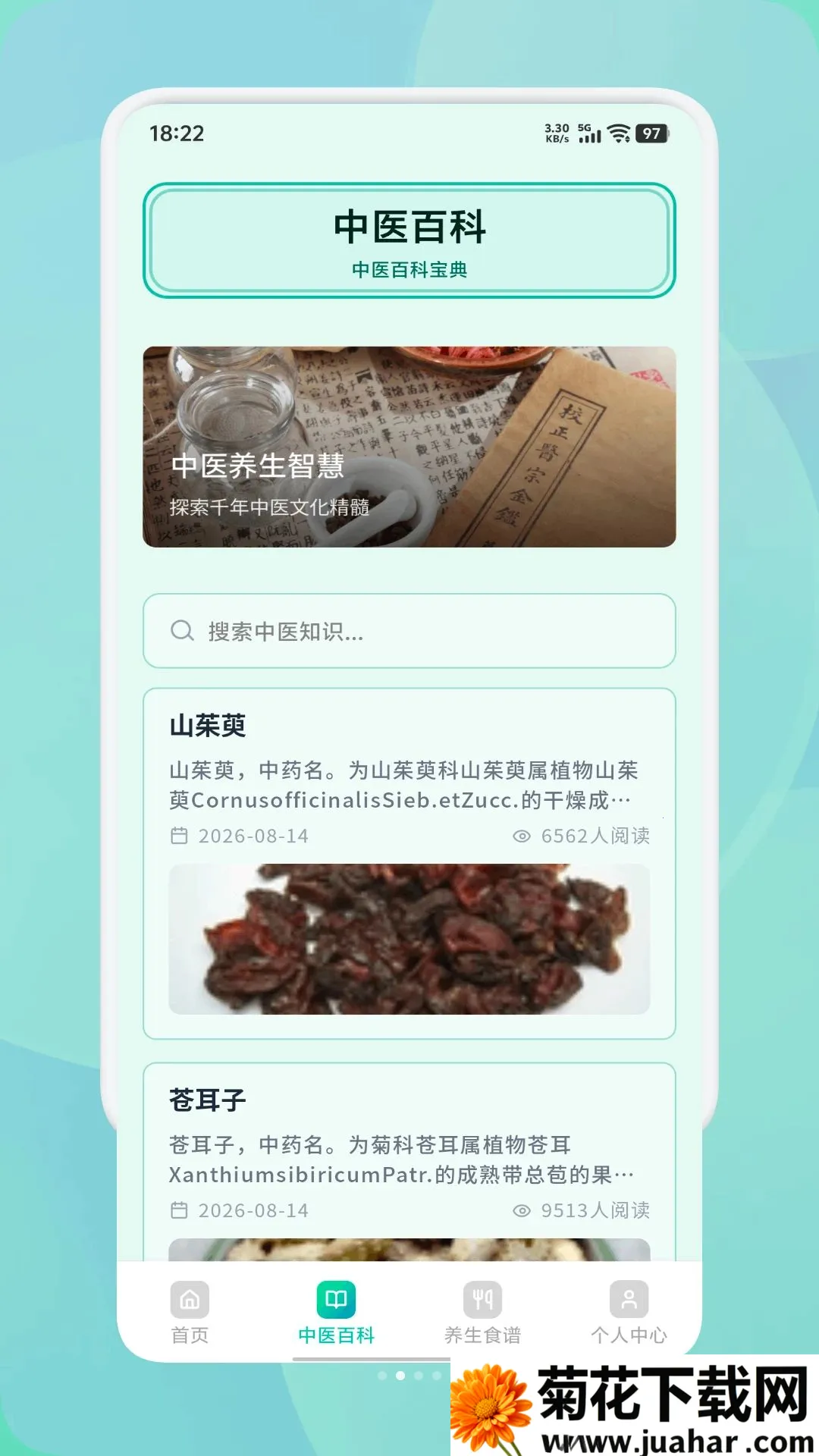 �����ż�2026�ٷ����°汾v1.1 �ٷ�����