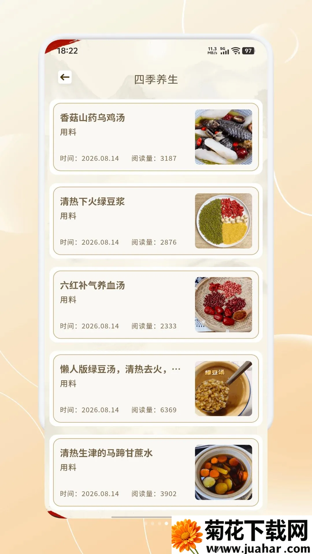 �����ż�2026�ٷ����°汾v1.1 �ٷ�����