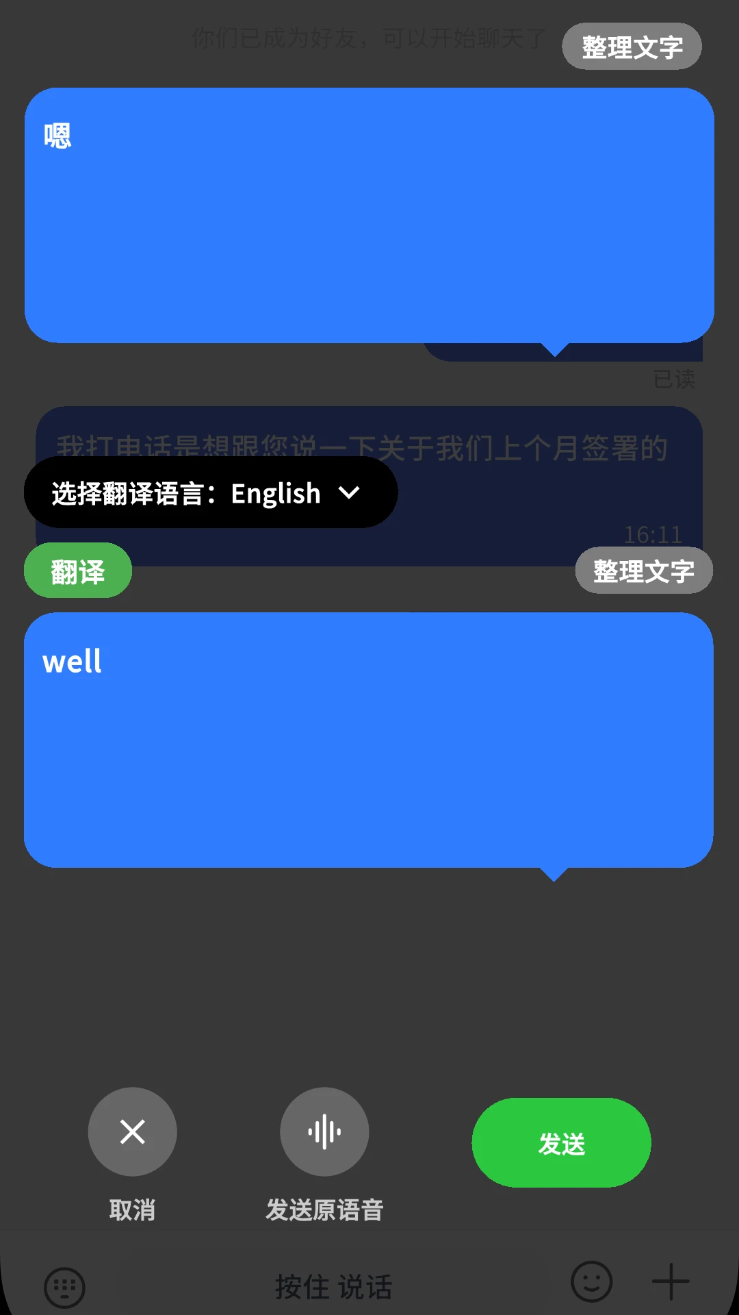 ����(������ͨѶ����)v1.0.31 �ֻ���
