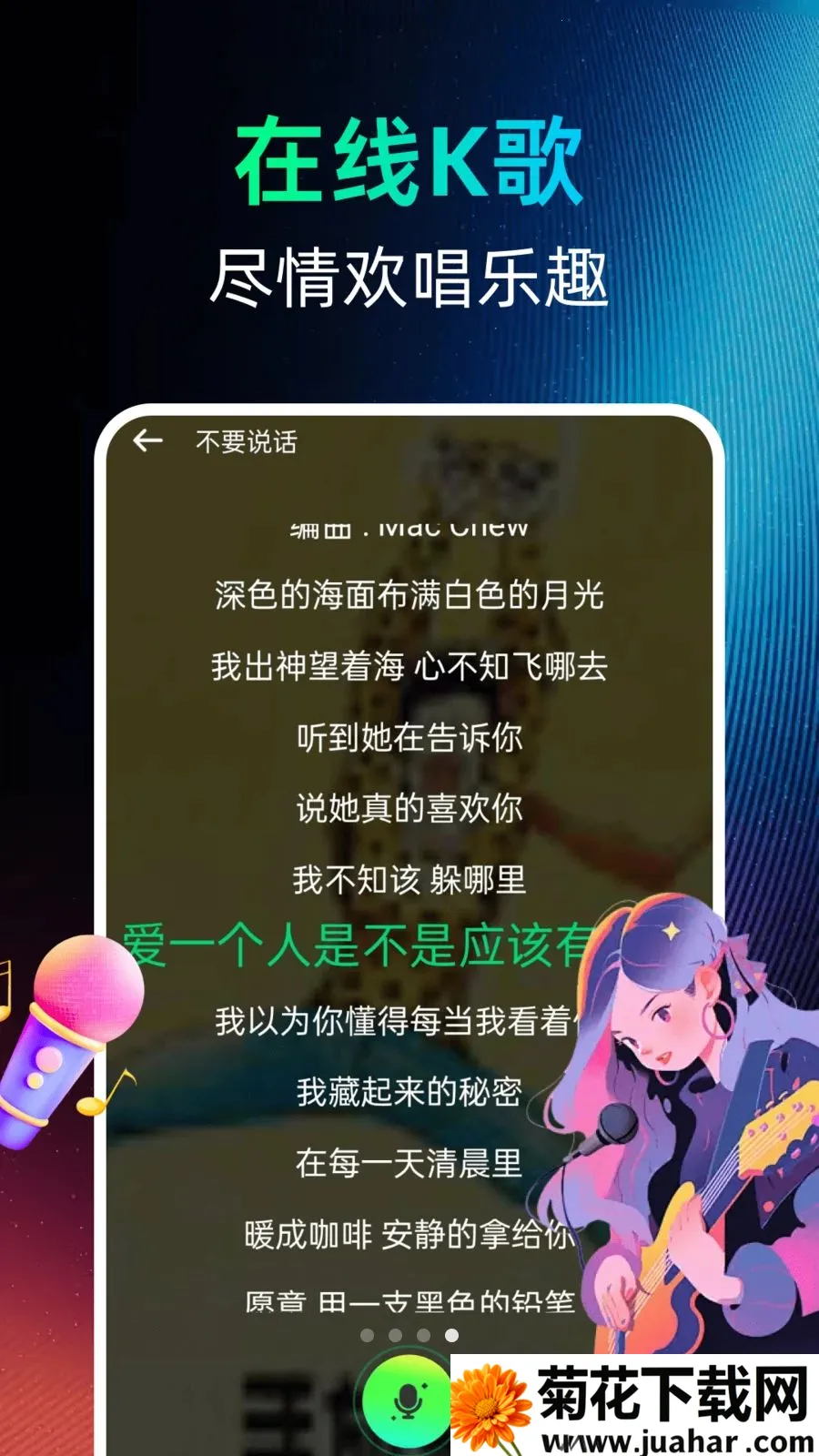 �������������(��������Ӧ��)v1.0.0 ��Ѱ�