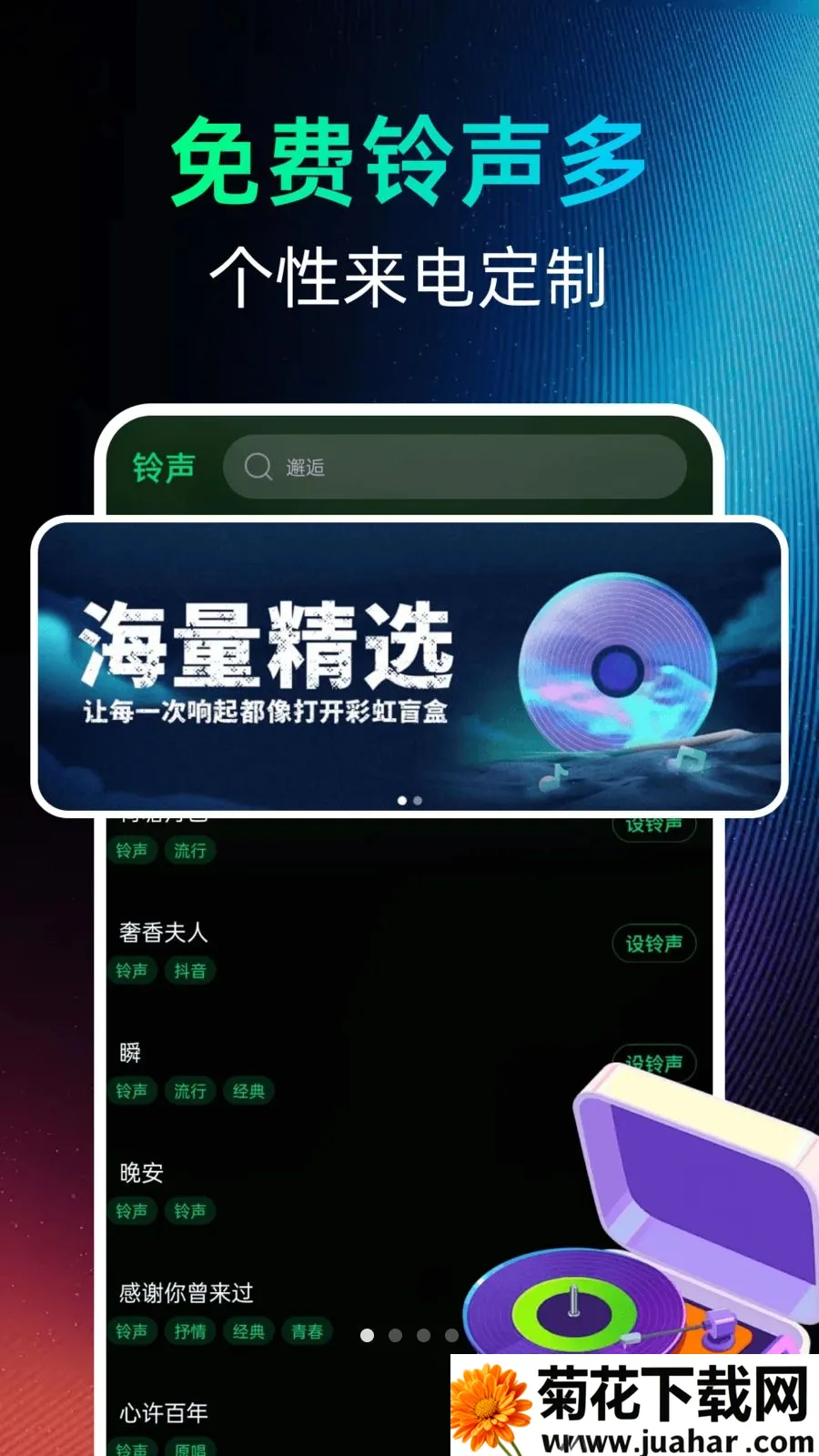 �������������(��������Ӧ��)v1.0.0 ��Ѱ�