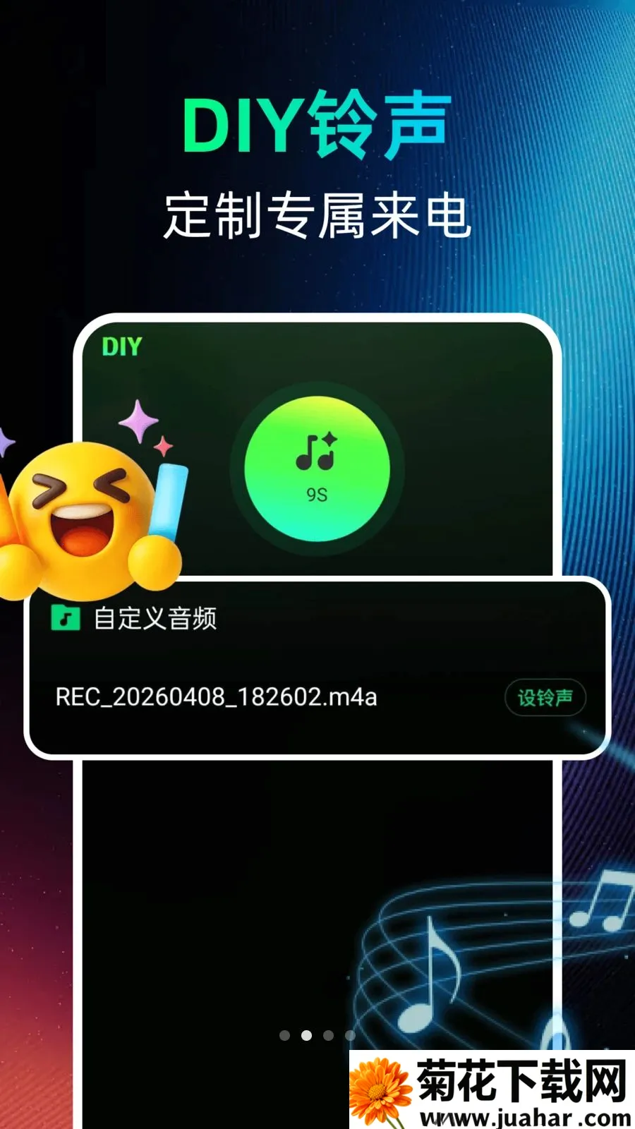 �������������(��������Ӧ��)v1.0.0 ��Ѱ�