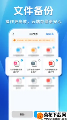 ΢�����¼�ֻ��ƶ˱���2026�ٷ�����v1.0.3 ��׿��