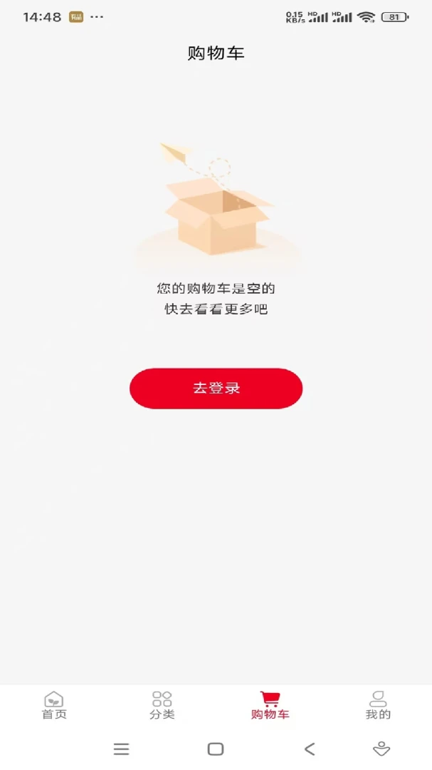���˼���(���̲�Ʒչʾƽ̨)v1.0.12 ��׿��