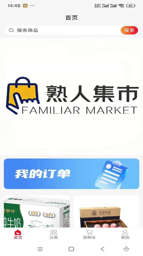 ���˼���(���̲�Ʒչʾƽ̨)v1.0.12 ��׿��
