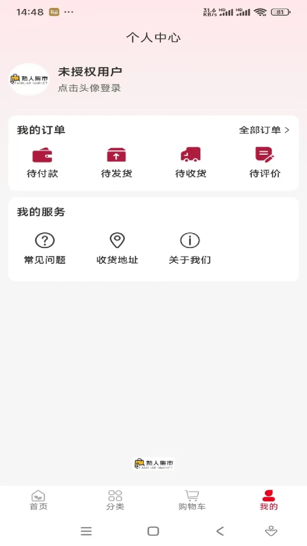 ���˼���(���̲�Ʒչʾƽ̨)v1.0.12 ��׿��