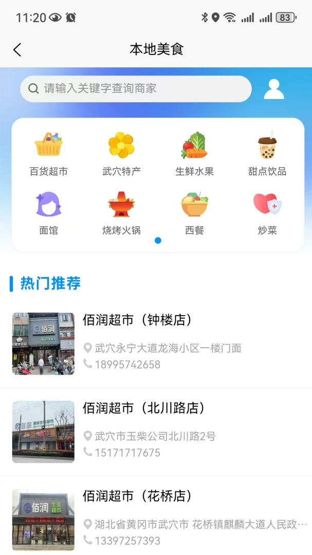 �������2026�ٷ�����v1.1.3 ��׿��