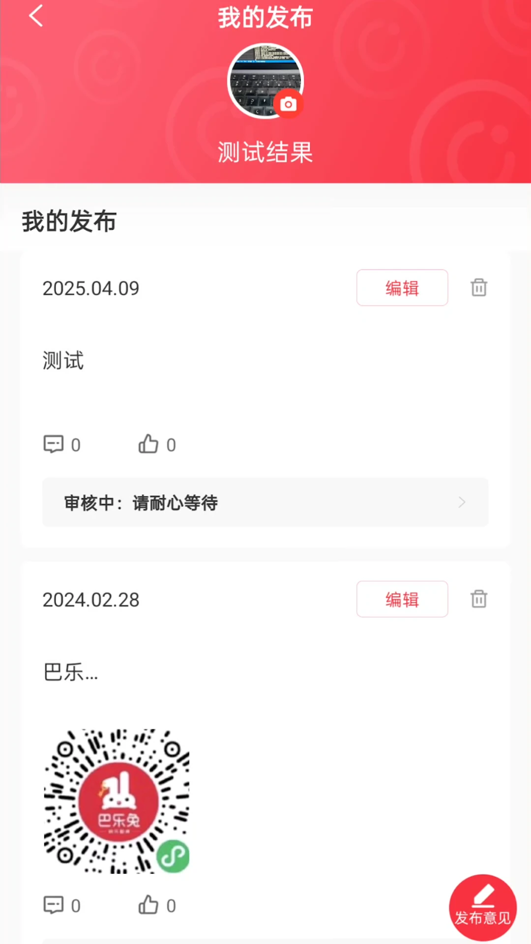 ��Դ��(�ⷿ�ҷ�APP)v1.4.9 ��Ѱ�