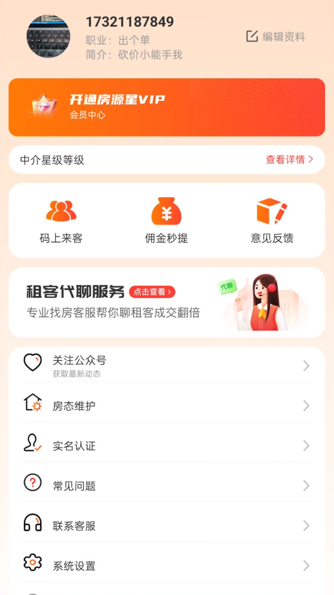 ��Դ��(�ⷿ�ҷ�APP)v1.4.9 ��Ѱ�