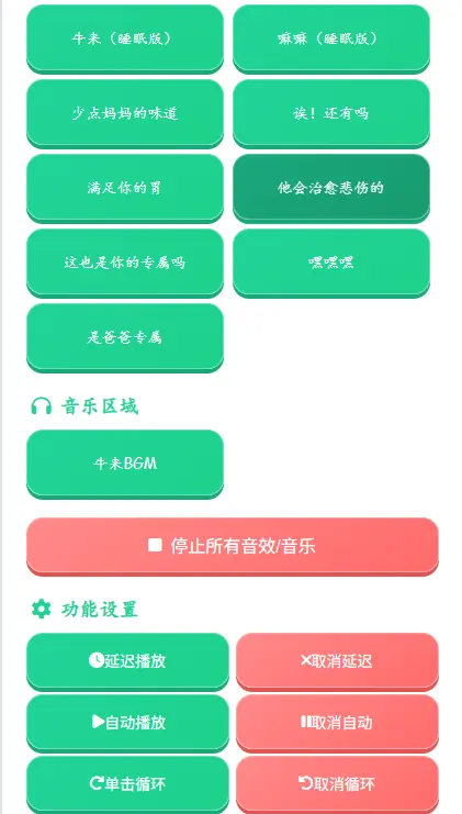 ţ��������2026���°汾v1.0.0 ��׿��