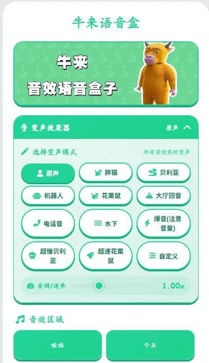 ţ��������2026���°汾v1.0.0 ��׿��