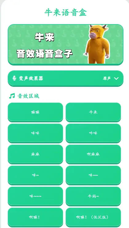 ţ��������2026���°汾v1.0.0 ��׿��