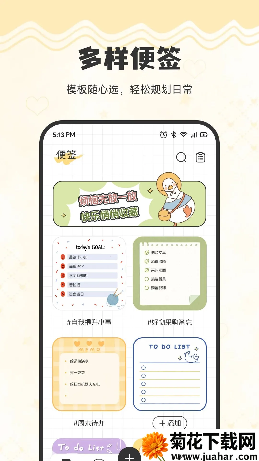 Ԫ������(�ֻ������¼����)v1.1 �ֻ���