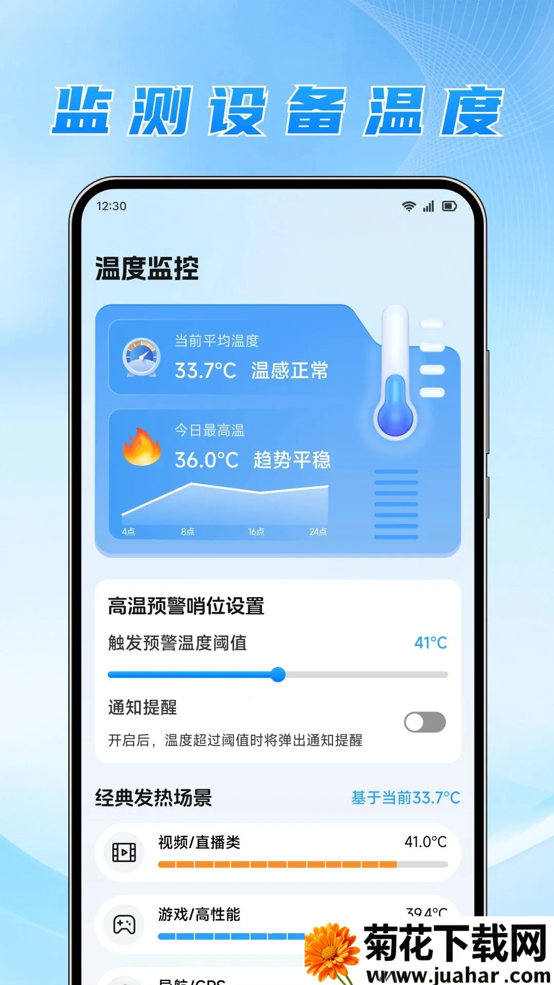 Ԫ������(�ֻ������¼����)v1.1 �ֻ���