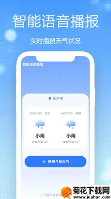 15������Ԥ��ȫ��ͨ�����ֻ���v1.0.2.1 �ٷ�����