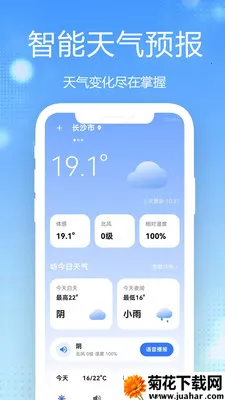 15������Ԥ��ȫ��ͨ�����ֻ���v1.0.2.1 �ٷ�����