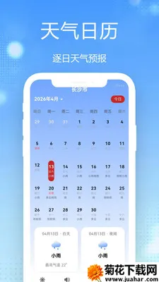 15������Ԥ��ȫ��ͨ�����ֻ���v1.0.2.1 �ٷ�����