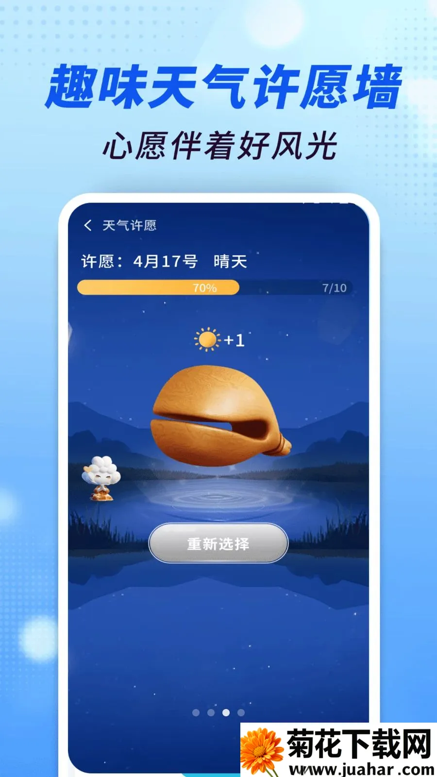 ׼������ͨ2026�ٷ����°汾v1.0.00.00 ��Ѱ�