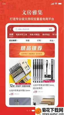 �黭ͬԴ(�黭����ƽ̨)v1.7.50 �ٷ�����