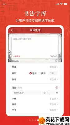 �黭ͬԴ(�黭����ƽ̨)v1.7.50 �ٷ�����