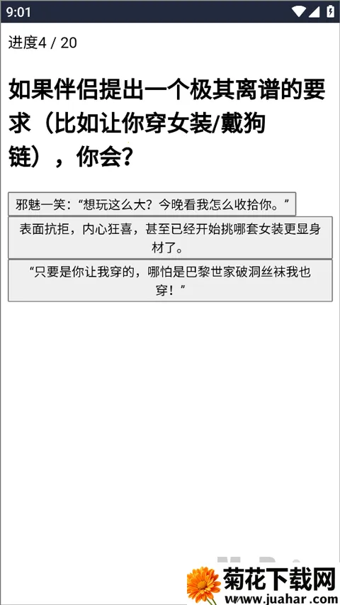 XPTI人格测试2026最新版本