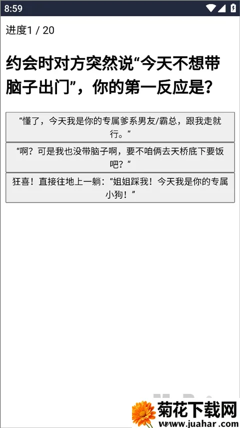 XPTI人格测试2026最新版本