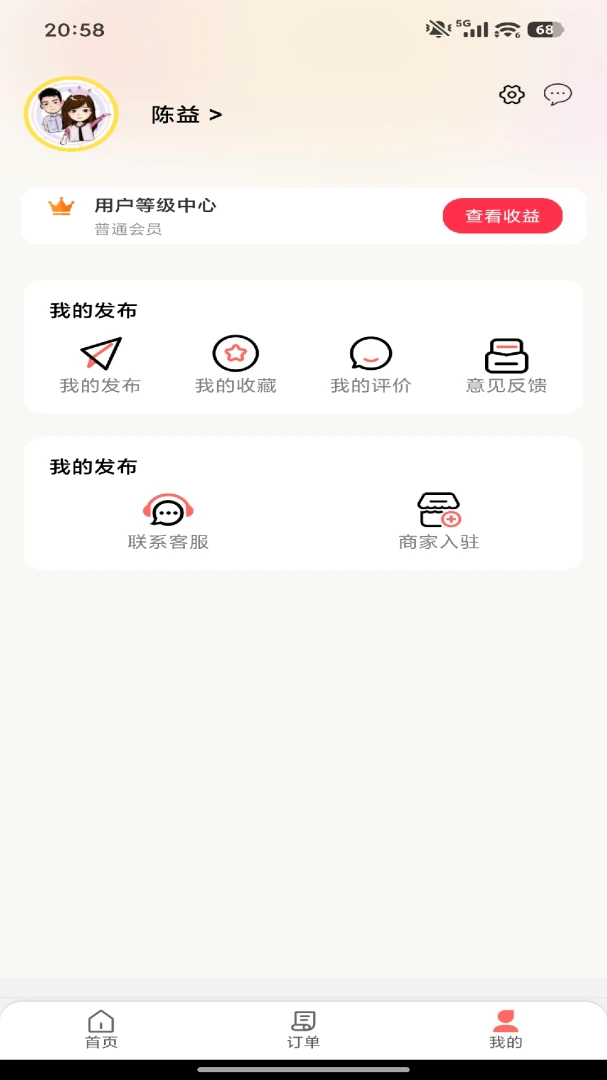 ��ͨ�ٴ������ֻ���v7.0.1 �ٷ�����