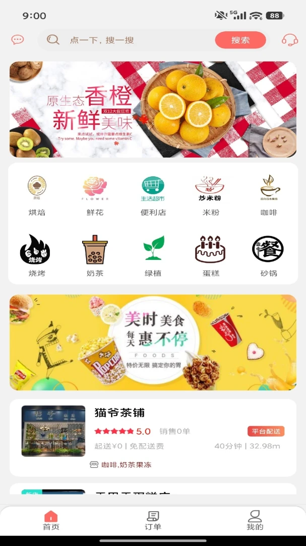 ��ͨ�ٴ������ֻ���v7.0.1 �ٷ�����