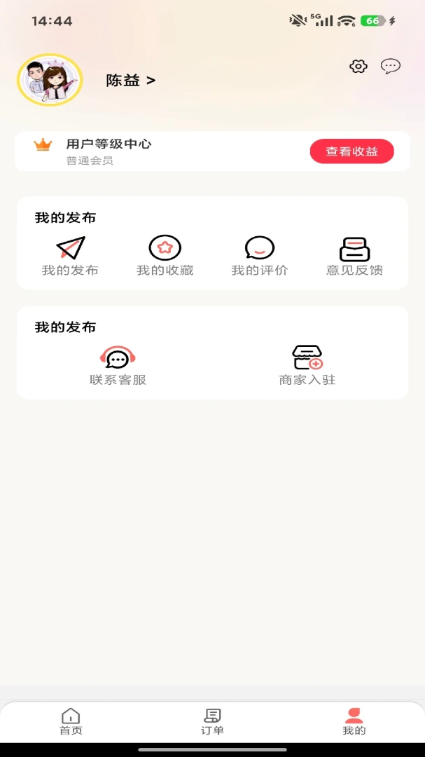 ��ͨ�ٴ������ֻ���v7.0.1 �ٷ�����