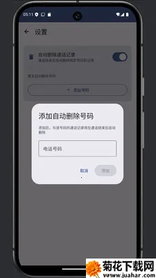 ͨ���༭����׿���ֻ���v1.0 �ֻ���