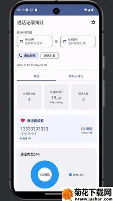 ͨ���༭����׿���ֻ���v1.0 �ֻ���